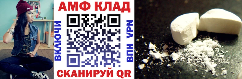 Купить закладки  Новотитаровская  АМФЕТАМИН Premium 