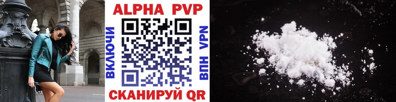 Купить закладки  Новотитаровская  A PVP мука 