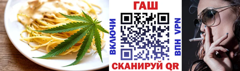 Купить закладки  Новотитаровская  Печенье с ТГК марихуана 