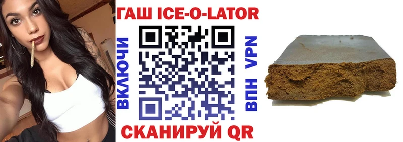 ГАШ хэш  Купить  Новотитаровская 