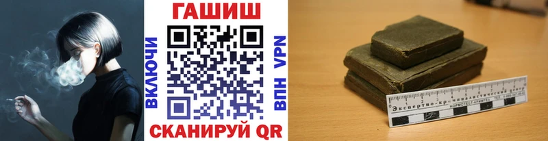 ГАШ hashish Новотитаровская