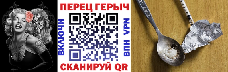 Героин гречка  Купить где  Новотитаровская 