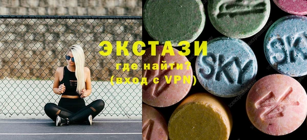 MDMA Магас