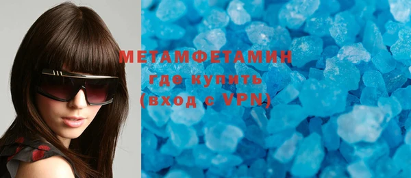 спайс Магадан