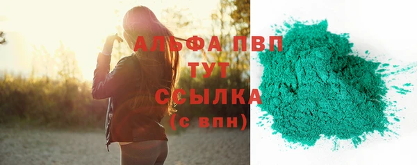 спайс Магадан