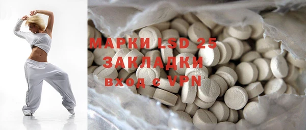 MDMA Магас