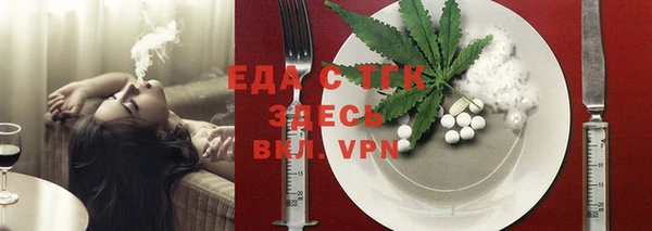 спайс Магадан