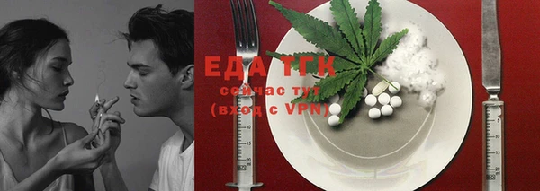 спайс Магадан