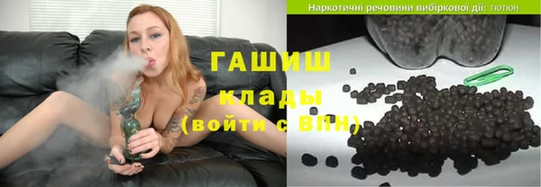 прущая мука Мегион