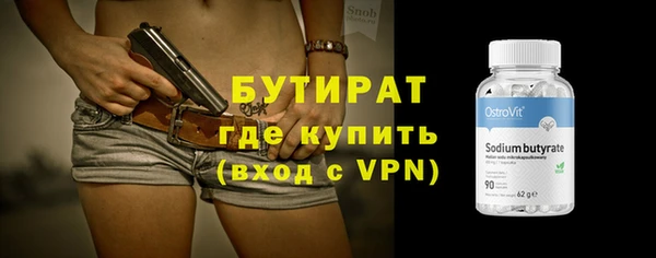 2c-b Медвежьегорск