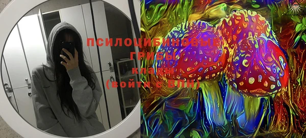 спайс Магадан