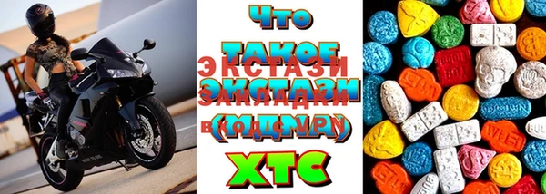 спайс Магадан