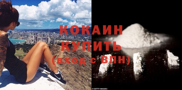 хмурый Майский