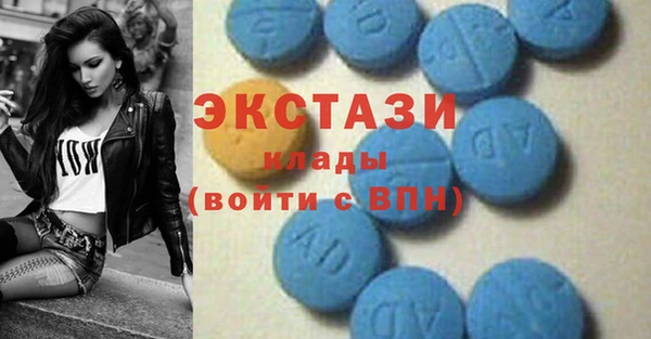 MDMA Магас