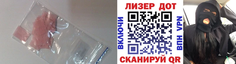 Лсд 25 экстази кислота  Купить  Новотитаровская 