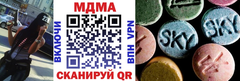 Купить  Новотитаровская  MDMA VHQ 
