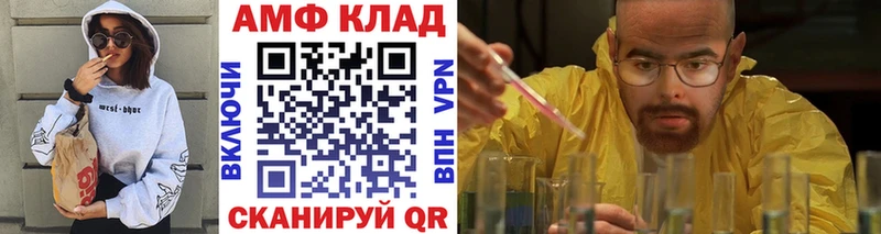 Купить закладки  Новотитаровская  Метамфетамин Декстрометамфетамин 99.9% 