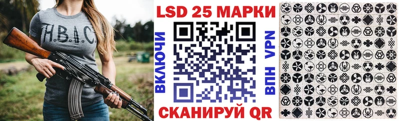 Купить  Новотитаровская  Наркотические марки 1500мкг 