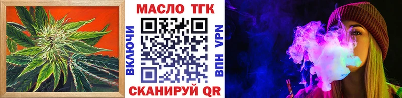 ТГК Wax  Купить  Новотитаровская 